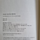 경희빨래방 이미지