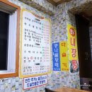 고을소머리국밥 이미지