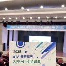 용인대 태성태권도장 네이버블로그