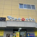 힐링스파사우나 이미지
