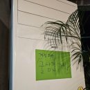 진해댁