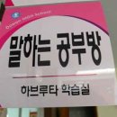 도원고등학교 이미지