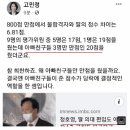 '양향자 문건' 확인되자 민주 민형배 탈당..법사위 '검수완박법' 강행 꼼수 논란 이미지