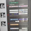 파리바게뜨광주본촌점 이미지