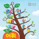 장원교육서울 이미지