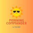 젊은이들잡화점 | 작은 행동이 만든 기적 <나미야 잡화점의 기적>을 읽고