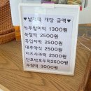 망개당