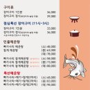 유림가든 | 행주산성 매운탕 유림가든, 행주산성 맛집