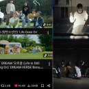 엔시티 위시 카카오 검색결과