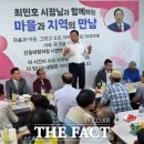 봉암2리 이미지