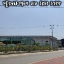 대덕2통마을회관 이미지