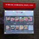 명인광보한의원 | [노량진역] 노량진 고깃집'연가' 두툼한 삼겹살로 든든한 저녁먹었어요~ / 노량진 약속장소 / 메뉴 및 가격