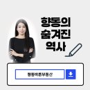 상암도시엔공인중개사사무소 이미지