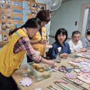 사랑이 가득한 집 이미지