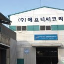 아시아첨가제(주) 이미지