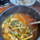 명가 메기탕