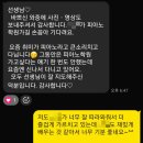 끌레르음악학원 - 서초구 청두곶길 23 | 하왕십리 끌레르음악학원｜"선생님, 아이가 피아노가 취미라고 큰소리쳐요!" 감동의 학부모님 카톡 후기