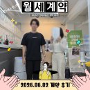 평지 | 독산동 투룸 전세 계약 후기! 올전세 2억으로 평지 엘리베이터 투룸 찾기 성공