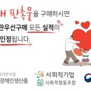 행복나래보호작업장