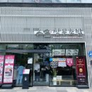 대구 죽전네거리 맛집 가족모임, 단체모임으로 좋은 상무초밥 후기