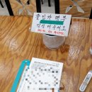 김장군바지락생칼국수