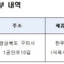 메아리흑염소목장
