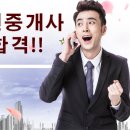 국민부동산공인중개사사무소 이미지