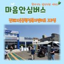 자은동행정복지센터 이미지