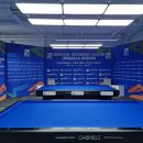 대한당구장 이미지