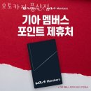 오토카지