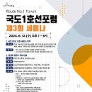 국도개발 이미지