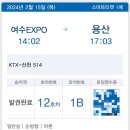 여수이야기