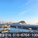 5단지명지공인중개사사무소 이미지