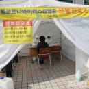 나주의료기 이미지