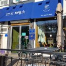 브로트퀸즈제빵소 이미지