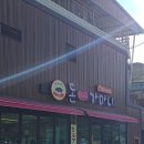 대아주유소 이미지