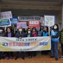 고창군보건소