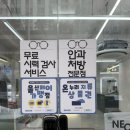 은하수안경 위드렌즈 울산동구점 | 울산동구안경 저렴한 가격 다초점렌즈 은하수안경