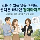 코림트리풀공인중개사사무소 네이버블로그