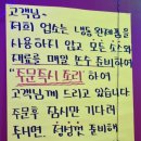 쏘주충전소
