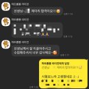에스제이리 | [동탄영어과외] 제이리 합격 후기