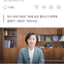 추미애 아들 '자대배치날 청탁' 발언한 대령의 정체!(자료추가) 이미지