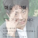 유금기업 | TCI + 사주 후기 (thanks to 파인더스클럽 재현님)