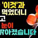 신비한먹거리 이미지