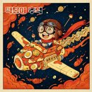 동심떡볶이