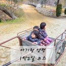 제아목장 네이버블로그