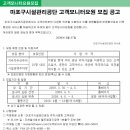 마포구시설관리공단 이미지