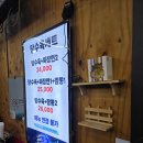 메이찬 | [미금역 중국집] 미금역 외식 고민될 때 메이찬에서 식사