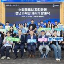 수원-1323 네이버블로그
