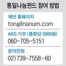 성광종합상사 - 순천시 장평로 60 | 성광종합상사